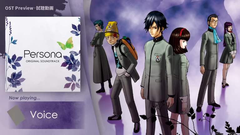 Persona: Neue Hinweise auf Re-Releases von Persona 1 & 2?